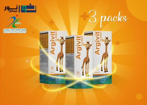 ارجيفيت كلاسيك شراب - 3 عبوات