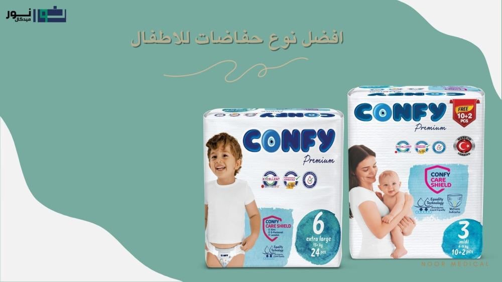 افضل نوع حفاضات للاطفال