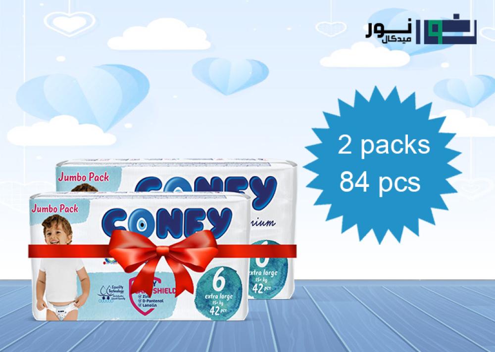 حفاضات كونفي مقاس 6 (84 قطعه)