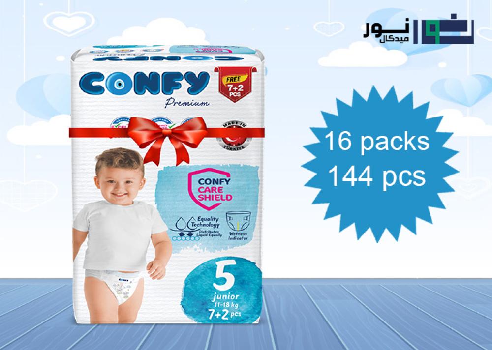 حفاضات كونفي بريميوم للأطفال مقاس 5