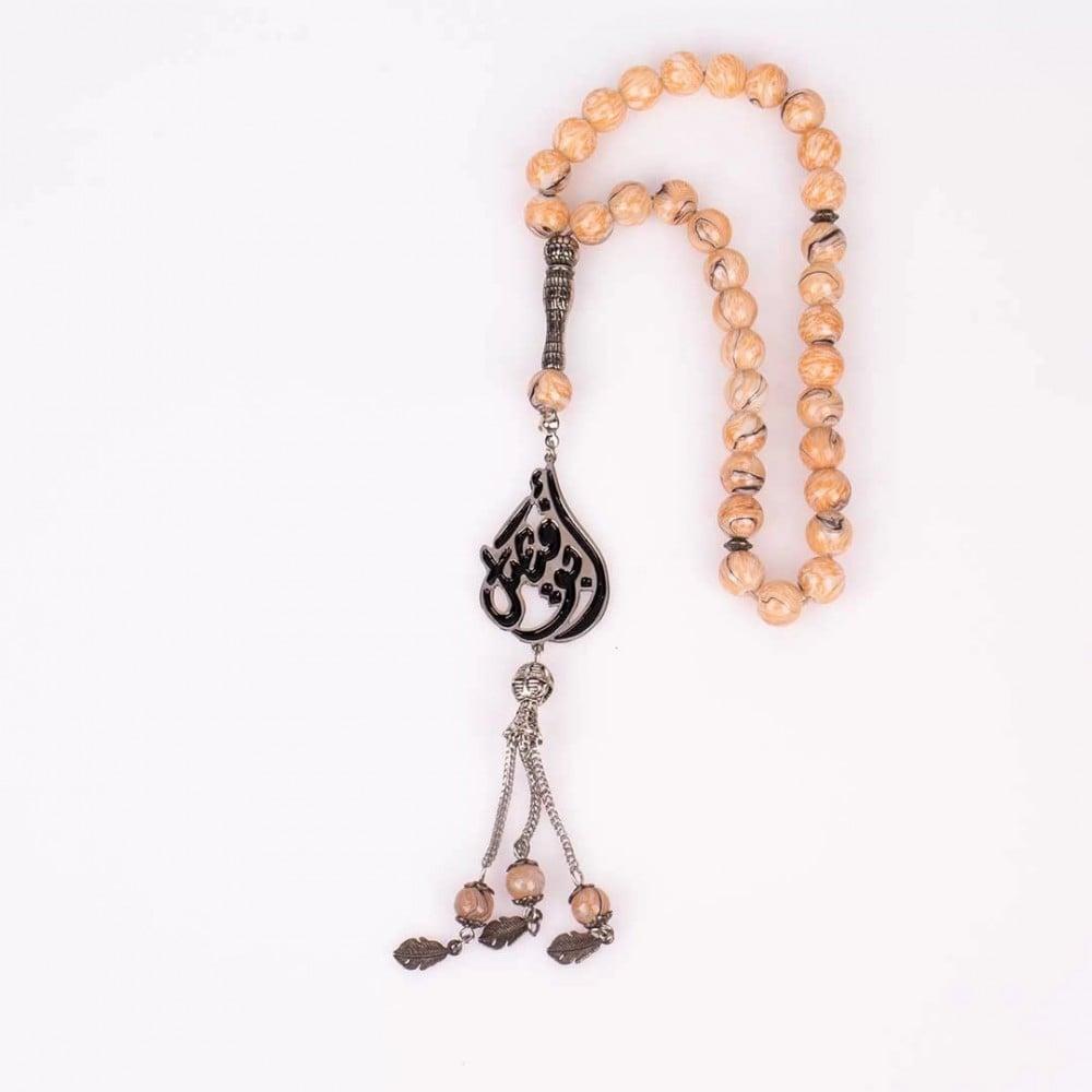 سبحة مبطن بالإسم حجر عقيق برازيلي - 3