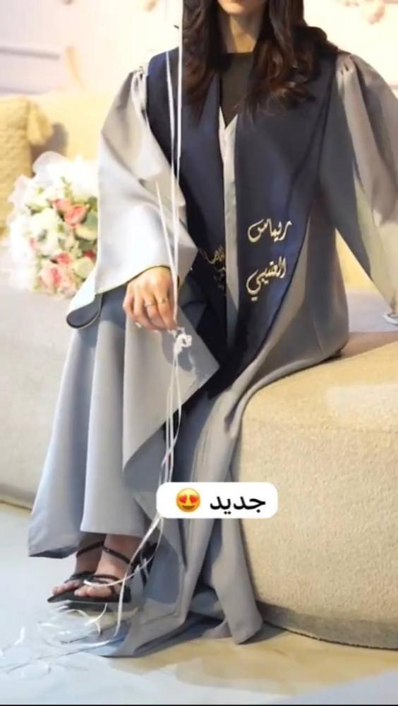 عبايات تخرج 2025