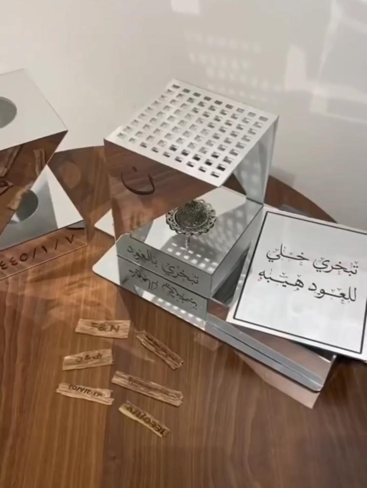 طقم مبخره متكامل بالاسم مع بيت للورد بتاريخ