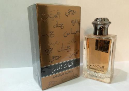 عطر كلمات الماس رجالي من الرهيب 100مل