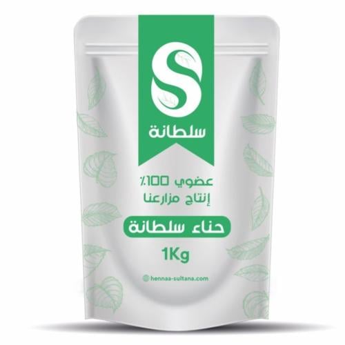 حناء سلطانة 1Kg