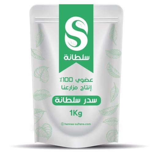 سدر سلطانة 1Kg