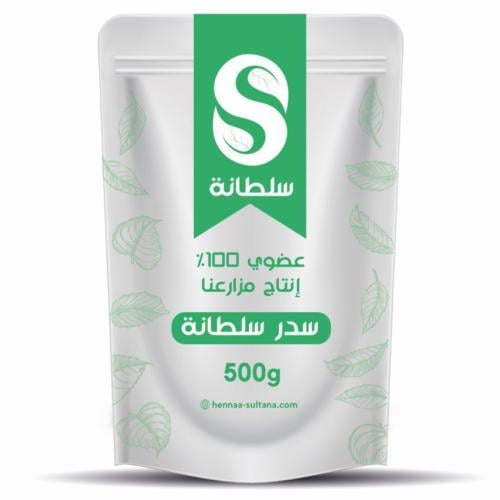 سدر سلطانة 500g