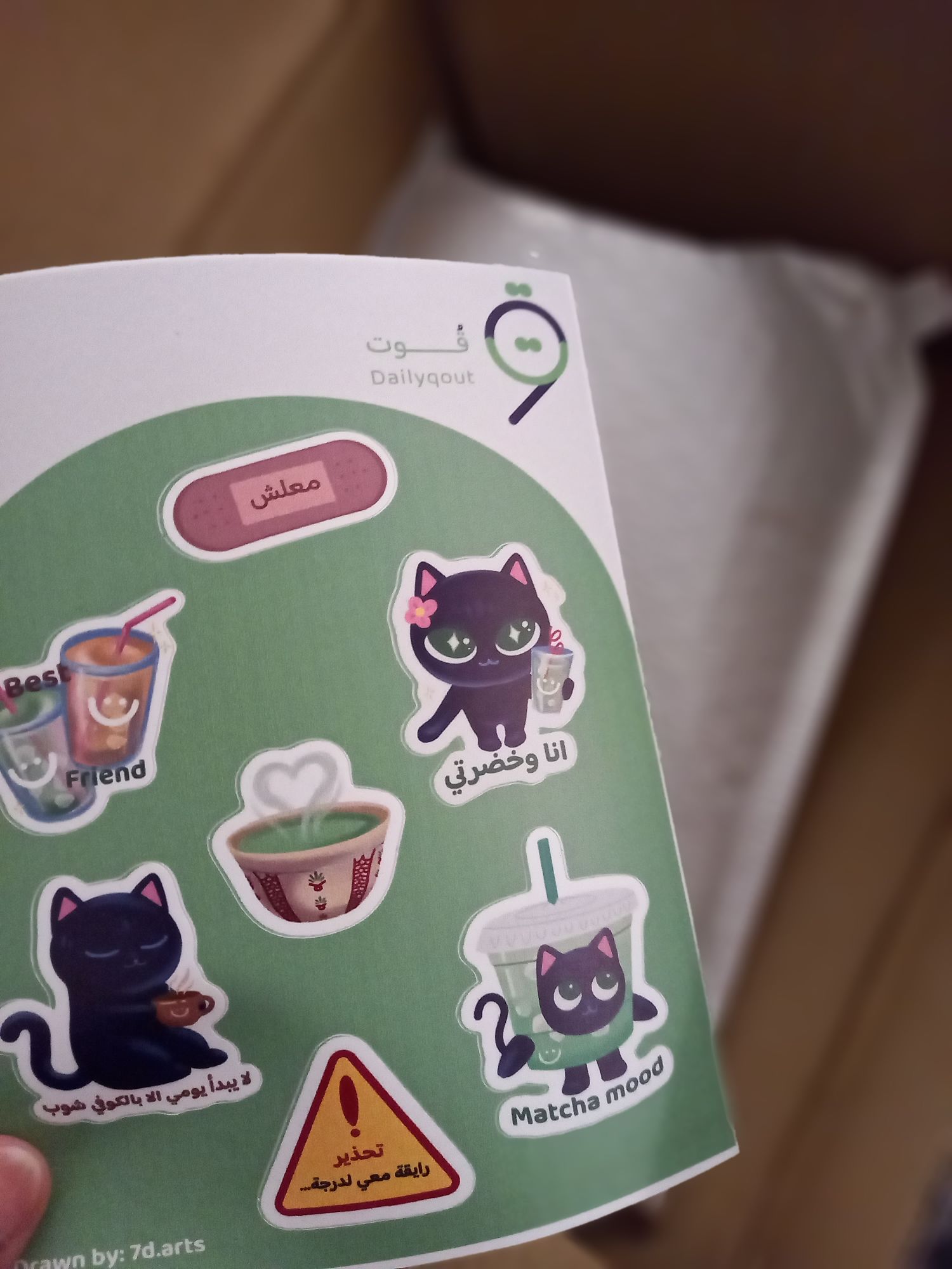 customer feedback image