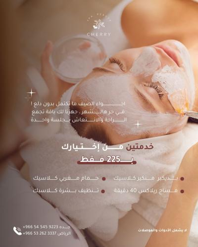 عرض 225
