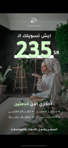 عرض ٢٣٥ بديكير ومنيكير كلاسيك حمام مغربي كلاسيك مس...