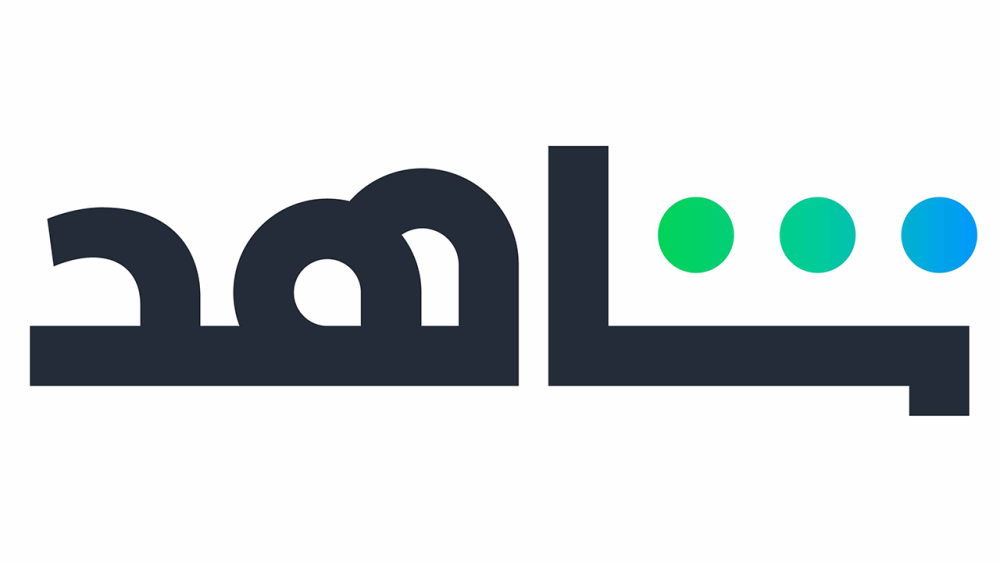 عروض اليوم الوطني شاهد vip