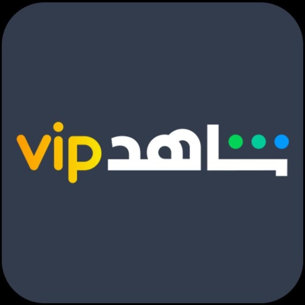 أسعار شاهد vip
