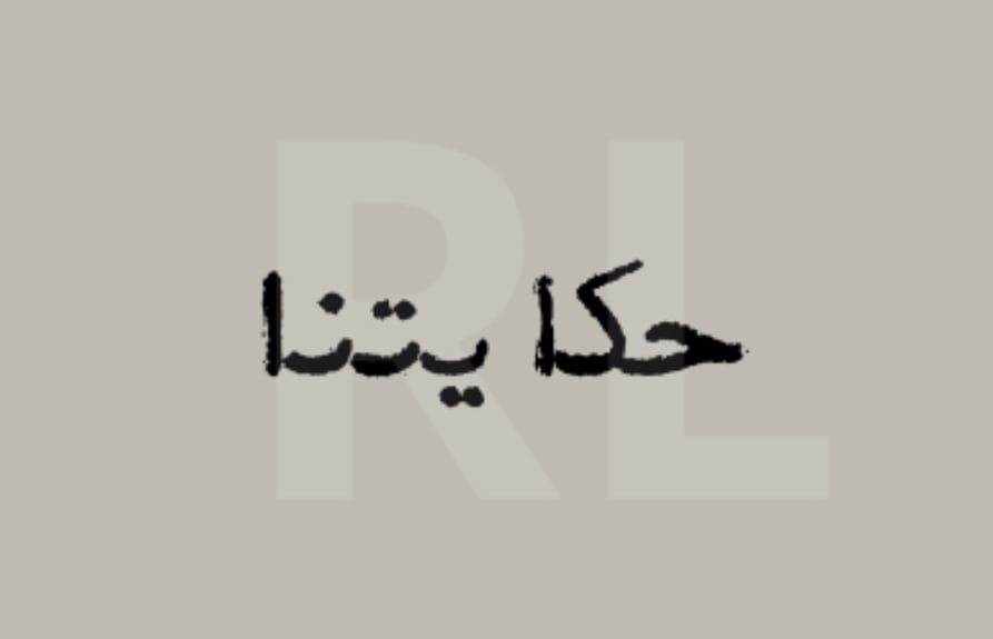 store avatar