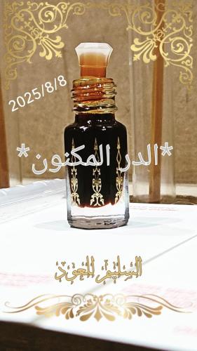 الدر المكنون