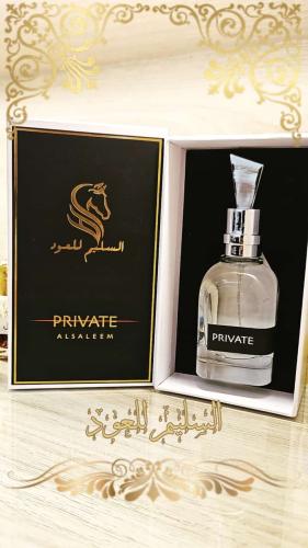 PRIVATE
