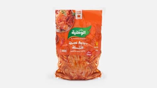 دجاج الوطنية كامل طازج متبل حار 600 جرام