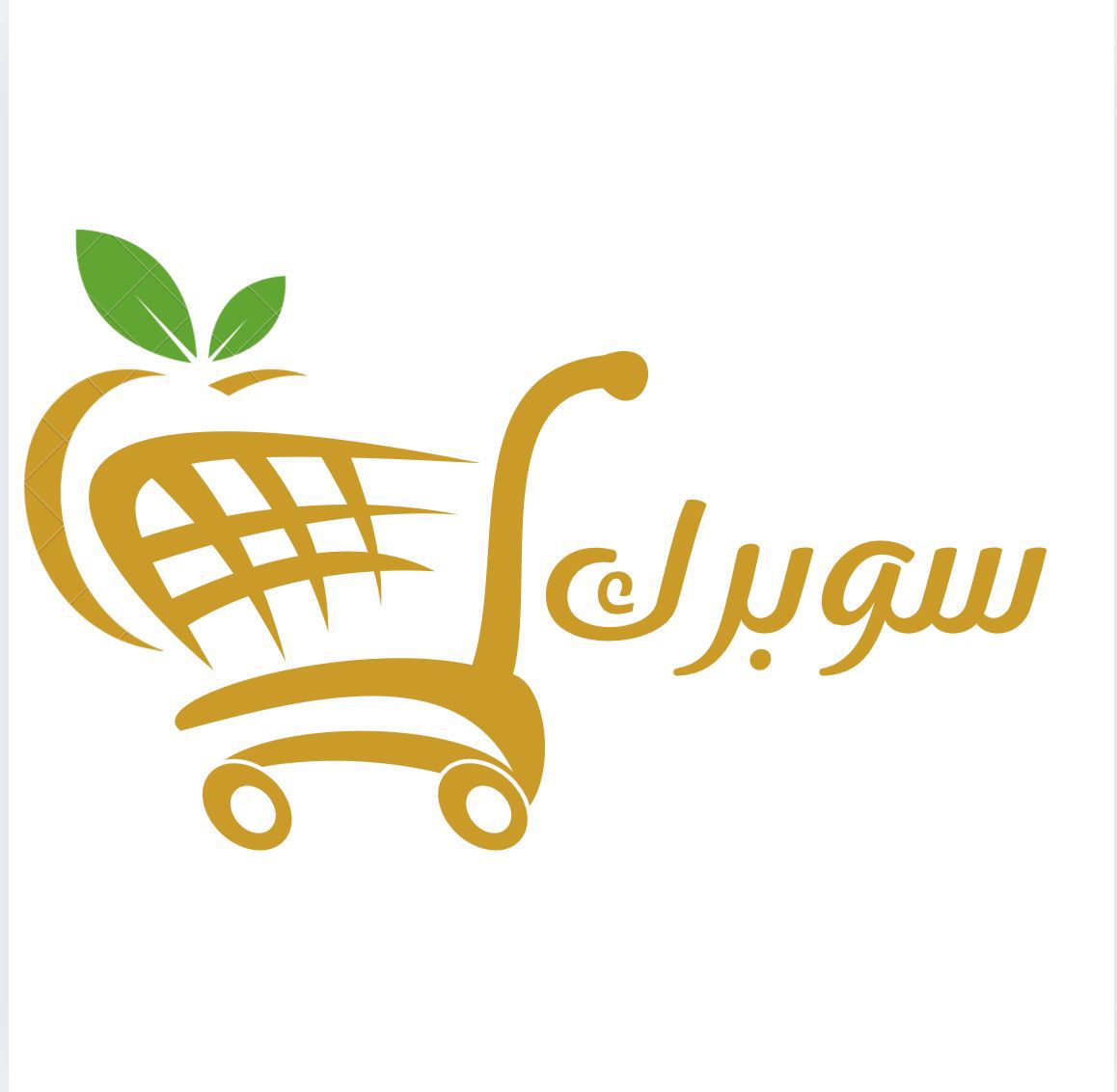 store avatar