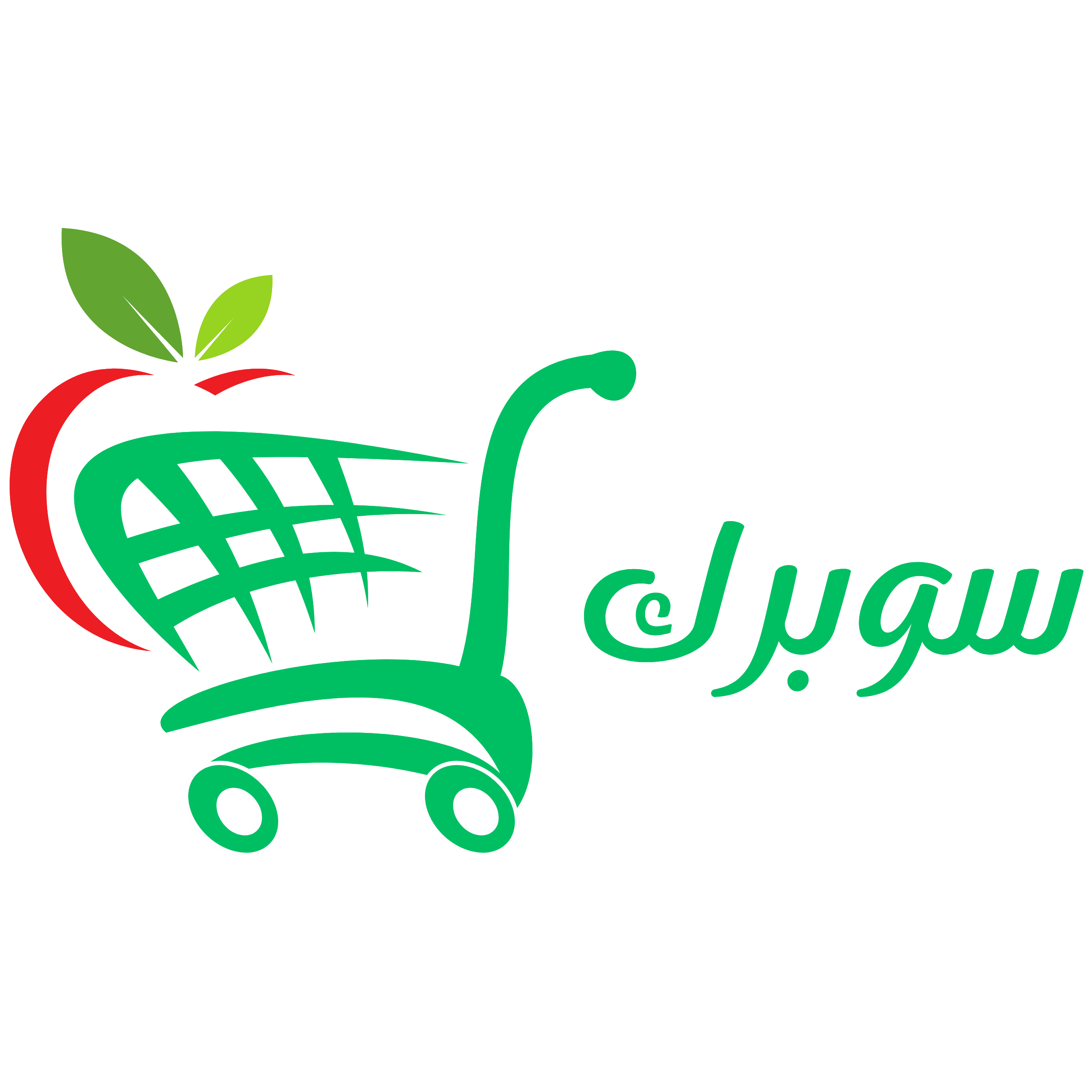 store avatar