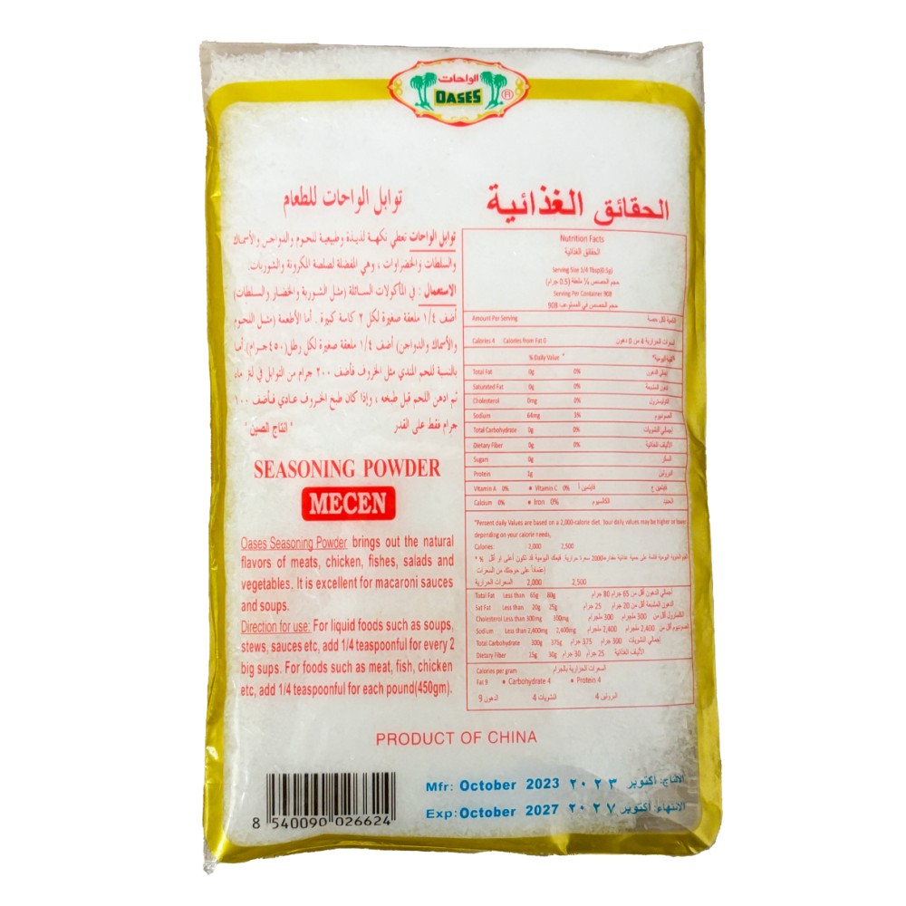 Product
