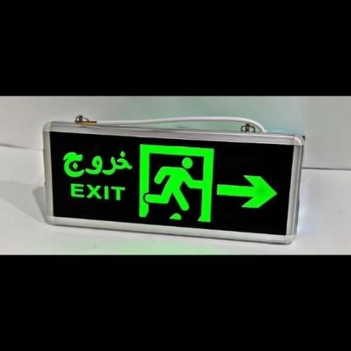 مخرج أخضر (يمين ، يسار)