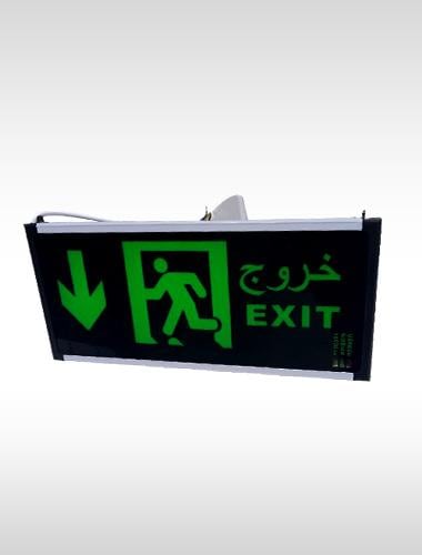 مخرج مضيء سهم تحت( وجهين ، وجه واحد)