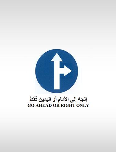 استيكر عاكس دائري 60*60
