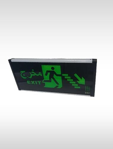 مخرج طوارئ