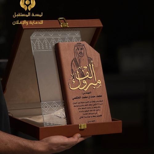 درع تخرج مخصص بصورة واسم الخريج