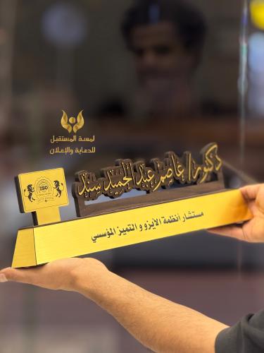 استاند مكتب بالاسم | لوحه مكتب