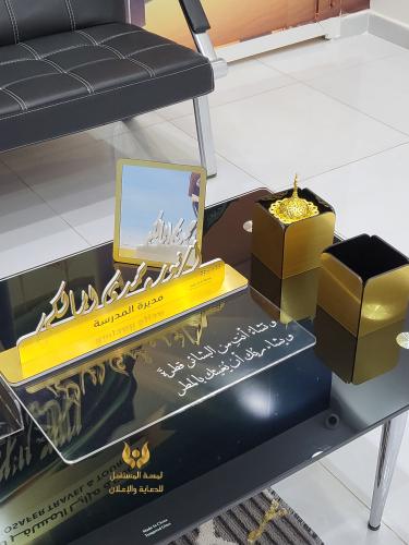 طقم مكتبي
