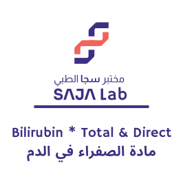 مادة الصفراء في الدم