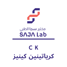 كرياتينين كينيز