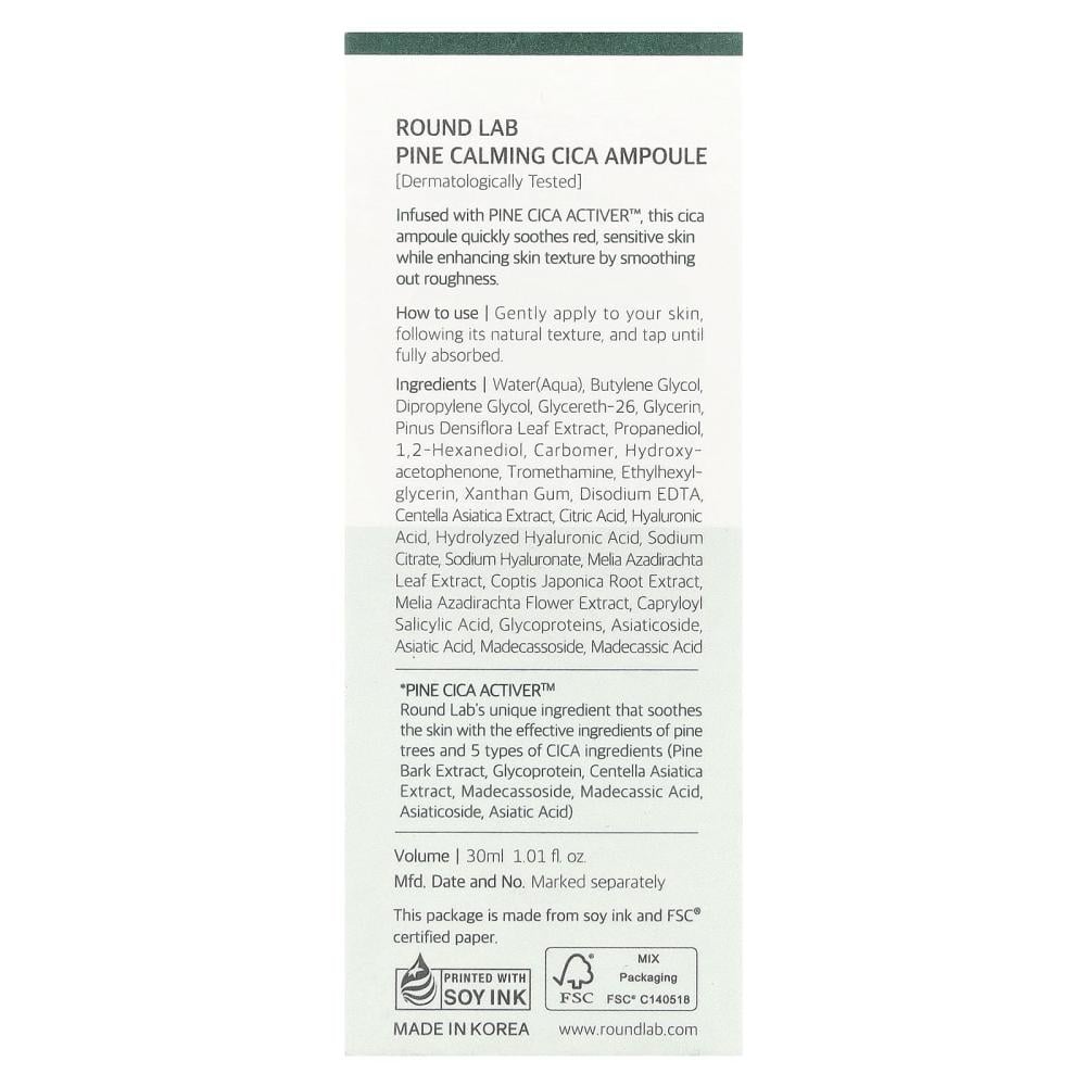 ROUND LAB  Pine Calming Cica Ampoule راوند لاب أمبولة السيكا و الصنوبر
