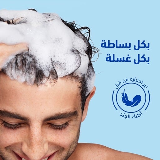 هيد آند شولدرز، شامبو ضد القشرة، لشعر انسيابي وحريري - 600 مل