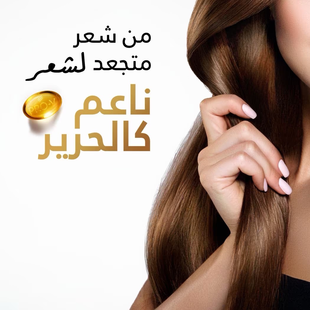 بانتين، شامبو انسيابي وناعم - 375 مل