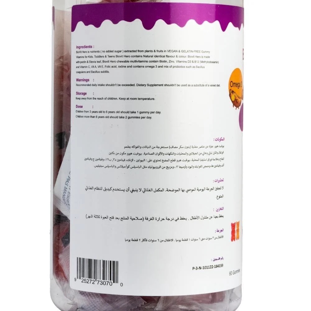 بيوفيت هيرو مكمل غذائي فيتامينات 60 قطعة