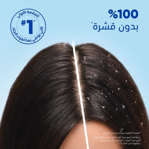 هيد آند شولدرز، شامبو نعناع منعش - 350 مل
