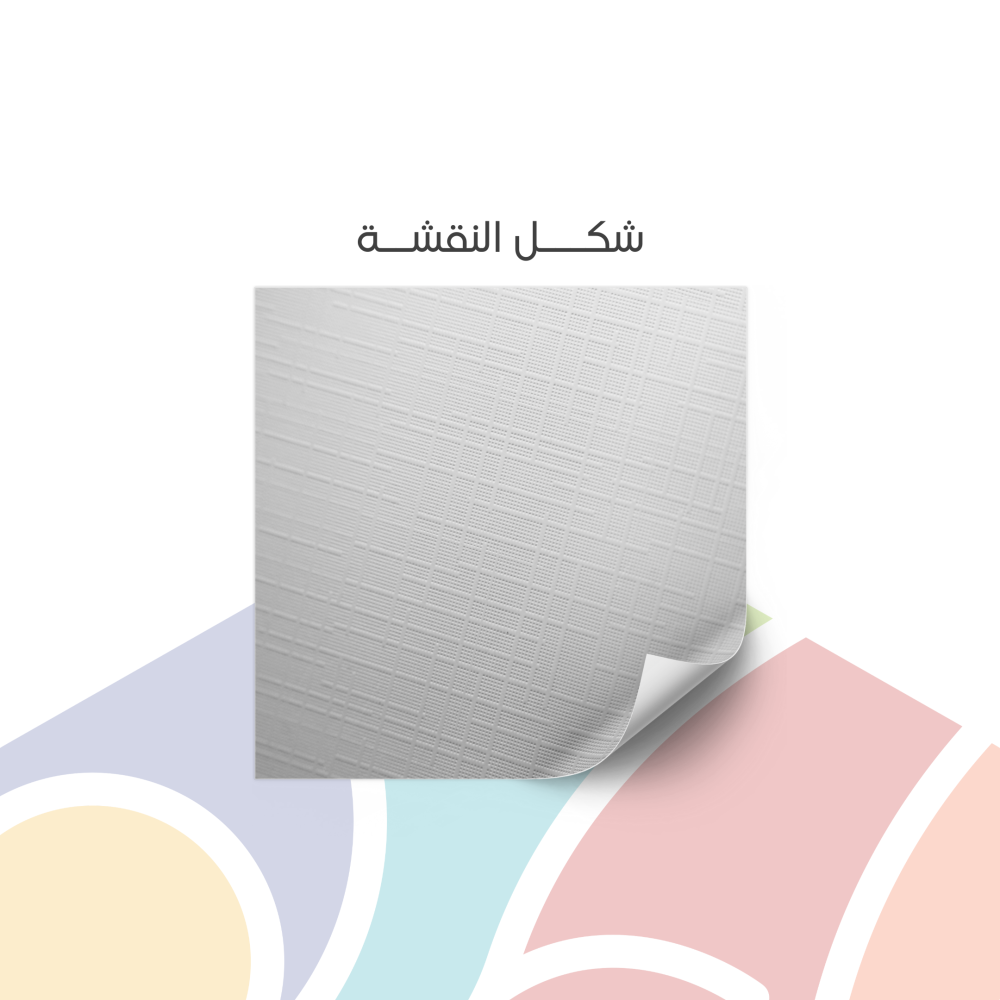 018 - ورق مقمش بصمة الكتان 260g