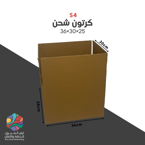 S4 - كرتون شحن 36×30×25