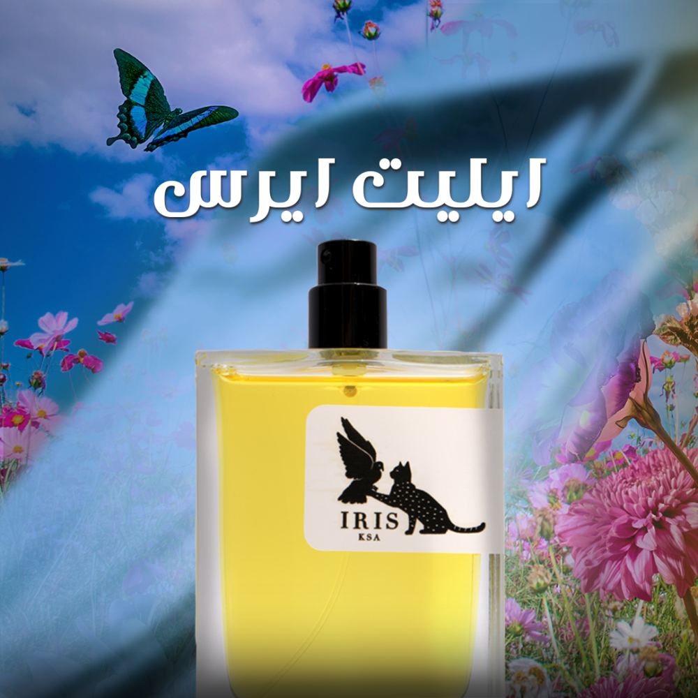 قصة عطر إيليت ايرس