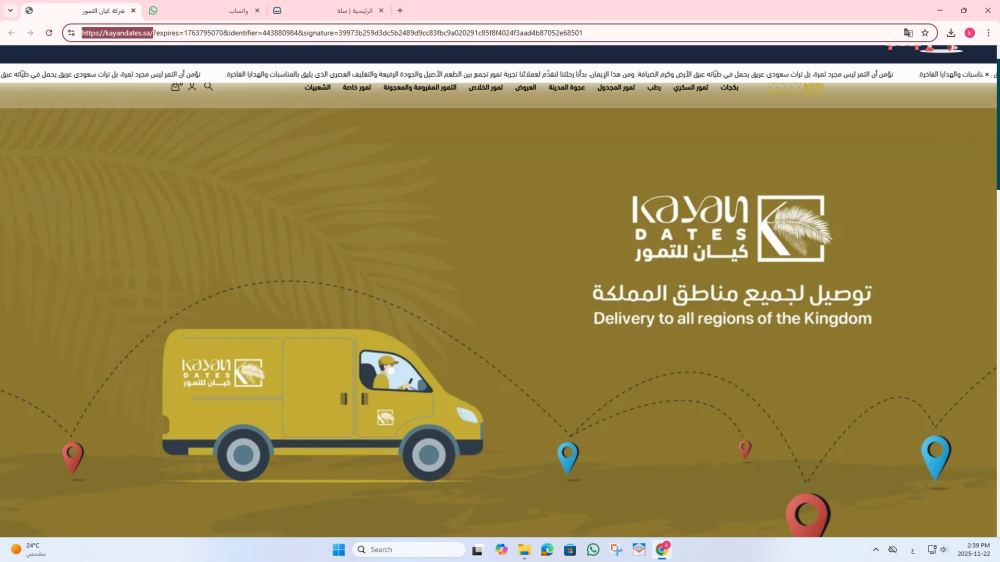 أفضل أنواع التمور في السعودية | دليل شامل لاختيار التمر الفاخر