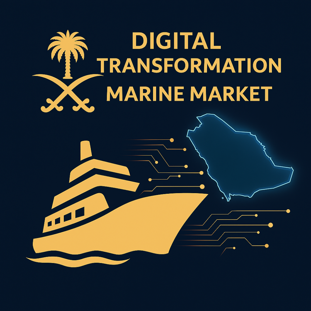 السوق البحري في السعودية: التحول الرقمي ودور المنصات الذكية