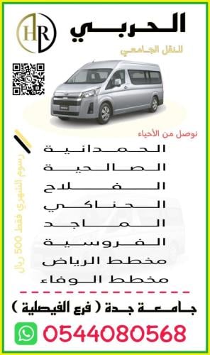 باقة اشتراك ثلاث اشهر