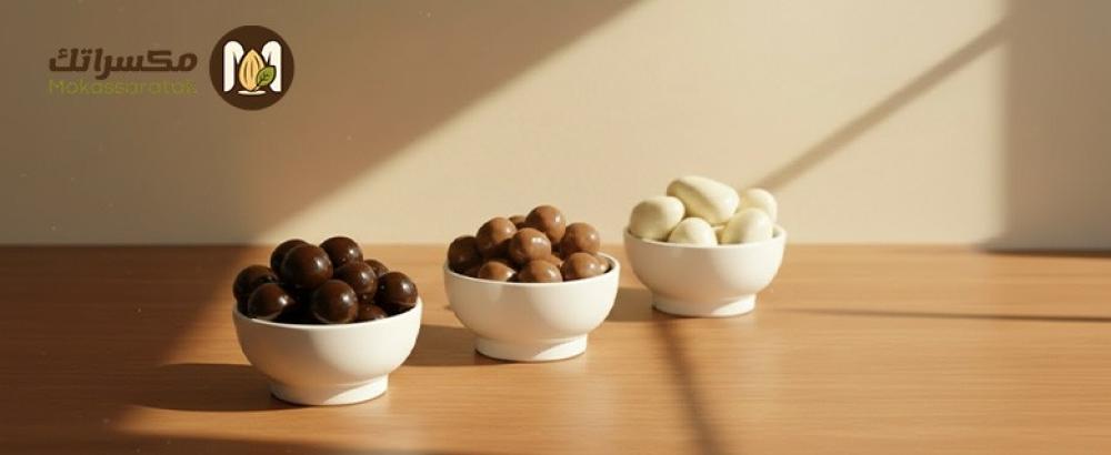 دراجية الشوكولاته