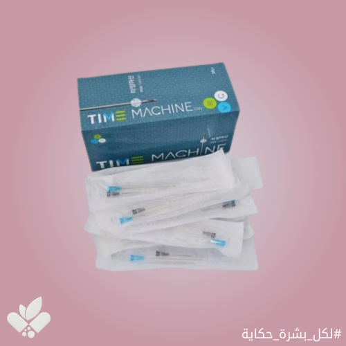 إبر تايم ماشين