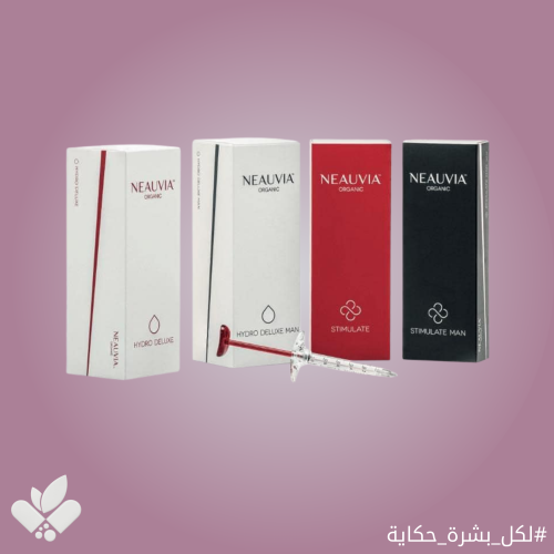 فيلر نيوفيا إنتنس (Neauvia Intense)