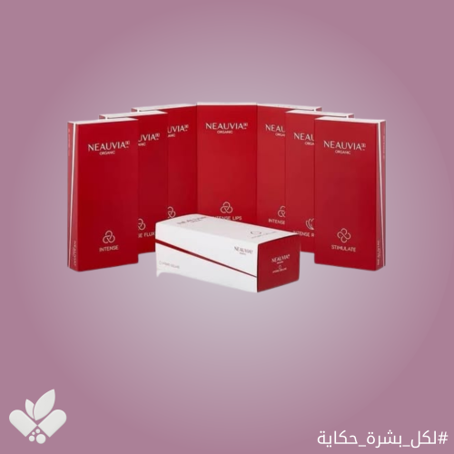 فيلر نيوفيا كيس