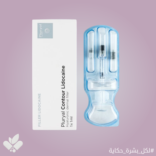 PLURYAL CONTOUR Lidocaine
