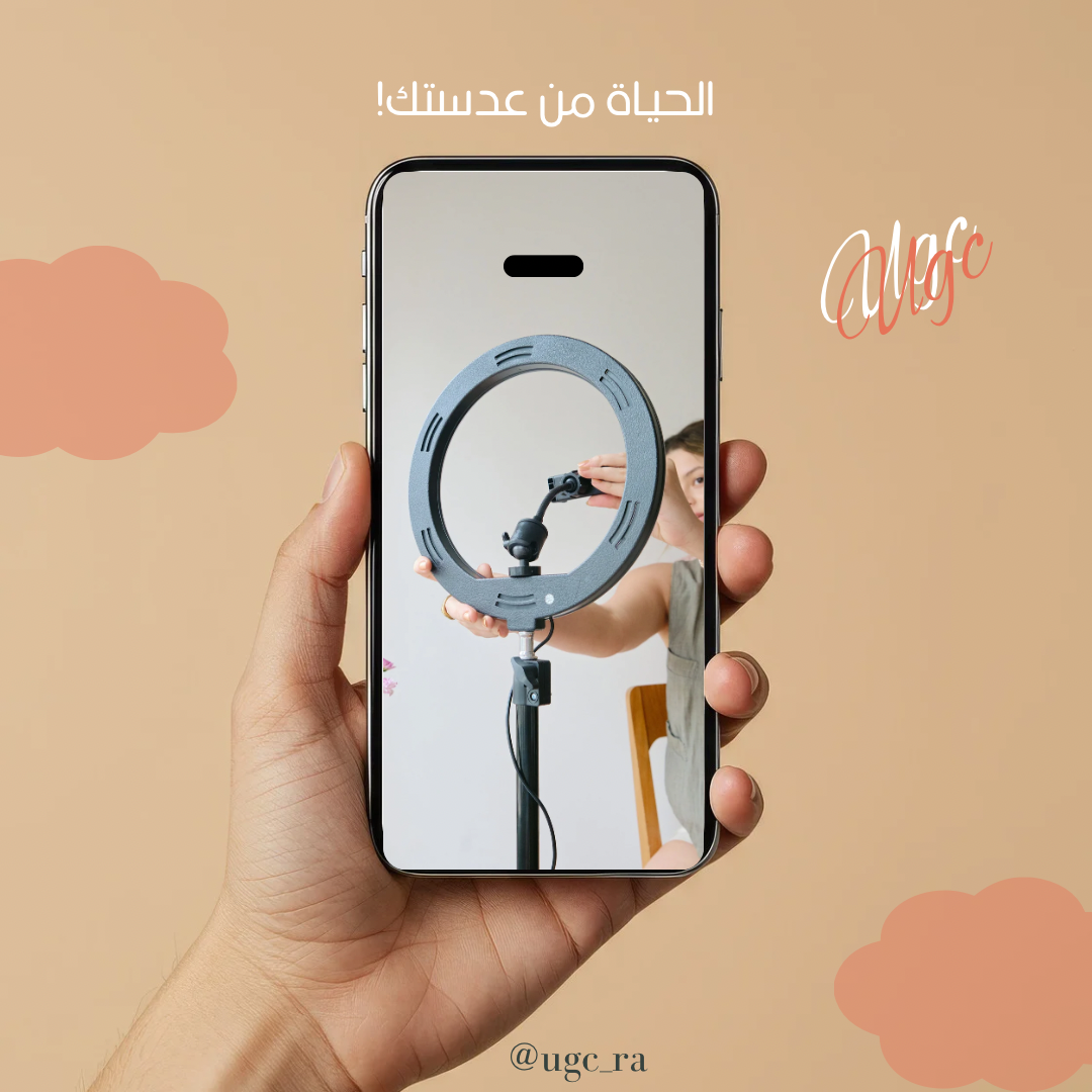 store avatar