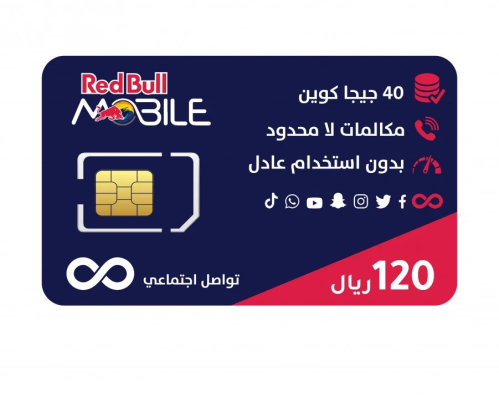 شريحة ريد بول موبايل Redbull - باقة مزاجي 120